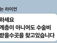 회원 질문 사항