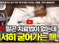 유튜브 보다가....