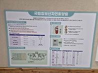 칠보산 휴양림