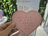 김지희 라운지