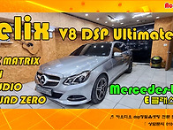 벤츠 W212 카오디..