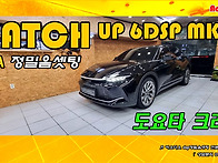 토요타 크라운 D..