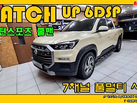 렉스턴스포츠 쿨맨..