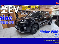 무쏘EV 블랙엣지 ..