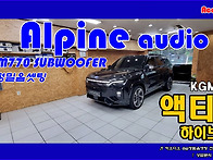 KGM 액티언 하이브..