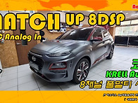 2019 코나 크렐오..