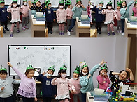 공룡머리띠 만들기