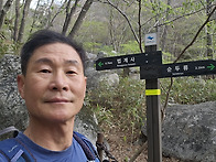 지리산 천왕봉에 오르다(..