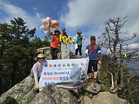 영심씨~~블랙야크 백대명산..