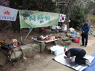 2026년 4월 산행안내