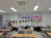 2026년 8월8일 신*편입생..