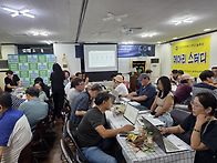 2026 메아리 스터디 AI..