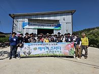 [사과.배 적과체험학습. ..