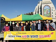 [보도자료]&rdquo;횡단보도 우선..