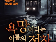 박경희 선생님이 ..