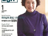 빛과소금 2012년1월호