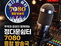 방송국 배너