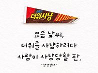 방문자는없어도...