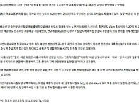 시흥시 보도자료 ..