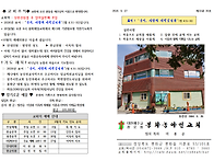 9월 27일(주일) 성령강림절 후 열여덟번째 ..