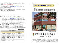 5월 4일(주일) 부활절 후 두번째 주일