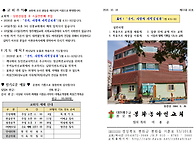 10월 18일(주일) 성령강림절 후 스물한번째..
