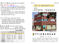 6월 7일(주일) 성령강림절 후 두번째 주일