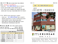 9월 6일(주일) 성령강림절 후 열다섯번째 ..
