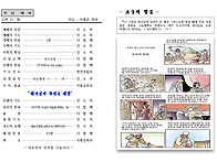 10월 25일(주일) 성령강림절 후 스물두번째..