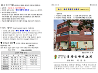 10월 13일(주일) 오순절 후 스물한번째 주..