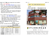 3월 15일(주일) 사순절 네번째 주일