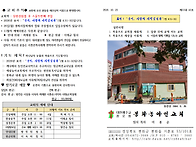 10월 25일(주일) 성령강림절 후 스물두번째..