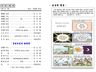 3월 29일(주일) 종려주일/ 수난주일