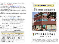 5월 18일(주일) 부활절 후 네번째 주일