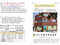 7월 5일(주일) 성령강림절 후 여섯번째 주..
