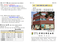 9월 14일(주일) 성령강림절 후 열네번째 주..