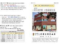 9월 13일(주일) 성령강림절 후 열여섯번째 ..
