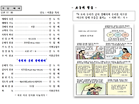 10월 27일(주일) 오순절 후 스물세두번째 ..