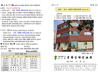 3월 22일(주일) 사순절 다섯번째 주일