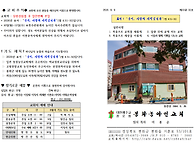 8월 9일(주일) 성령강림절 후 열한번째 주..