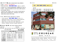 10월 20일(주일) 오순절 후 스물두번째 주..