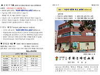 9월 7일(주일) 성령강림절 후 열세번째 주..
