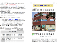 11월 10일(주일) 오순절 후 스물다섯번째 ..