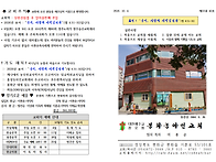 10월 4일(주일) 성령강림절 후 열아홉번째 ..
