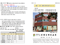 6월 14일(주일) 성령강림절 후 세번째 주일