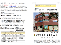 6월 28일(주일) 성령강림절 후 다섯번째 주..