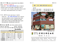 8월 2일(주일) 성령강림절 후 열번째 주일