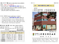 6월 1일(주일) 부활절 후 여섯번째 주일