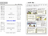 10월 4일(주일) 성령강림절 후 열아홉번째 ..