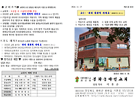 11월 17일(주일) 오순절 후 스물여섯번째 ..